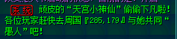大话战国