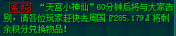 大话战国