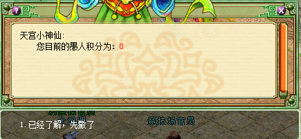 大话战国