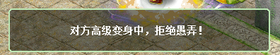 大话战国